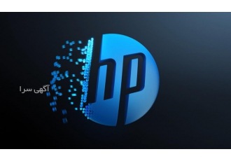 شبکه شین شیراز واردکننده سرور ها و هارد HP شبکه شین از اولین وارد کننده
