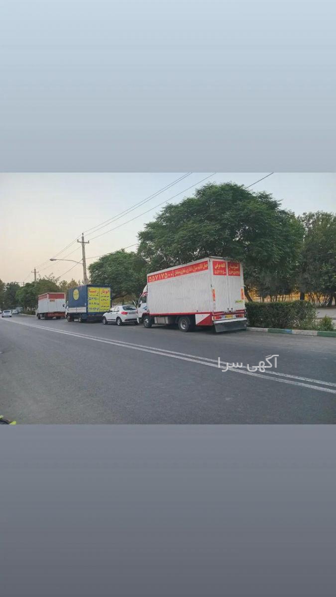 آگهی های اثاثیه منزل و اداری - تهران