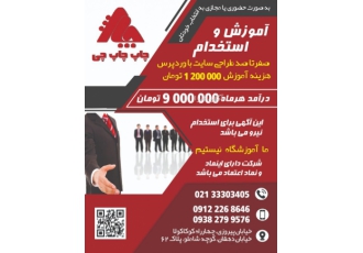 طراحی سایت و تبلیغات با ما جزء اولین ها در گوگل باشید تهیه انواع سایت