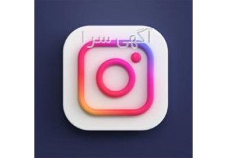 خرید و فروش پیج اینستاگرام شرکت ایده آفرین خرید و فروش پیچ واقعی