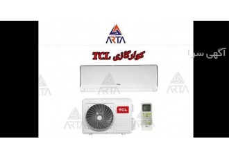 کولر گازی سرمایش و گرمایش تی سی ال در مشهد نماینده فروش کولر گازی تی سی