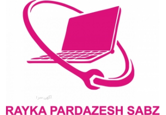 تعمیرات تخصصی کامپیوتر تعمیرات تخصصی قطعات کامپیوتر و لپ تاپ با گارانتی