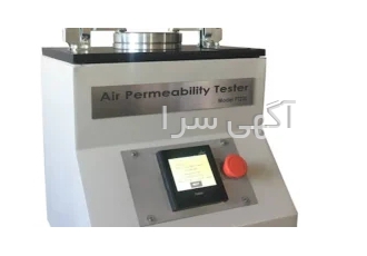 دستگاه تست عبور هوااز فیلترهای کاغذی و پارچه ای در تهران مدل دستگاه PT
