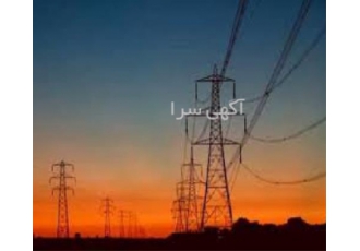 واگذاری 100درصد سهام شرکت پایه پنج نیرو تازه تاسیس