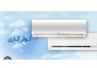 تعمیر کولر اسپیلت سرویس کولر گازی در چالوس تعمیر کولر اسپیلت در چالوس