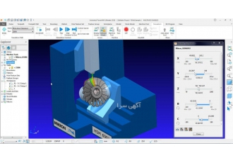 پکیج آموزش کارگاهی پاورمیل و فرز CNC پنج محور