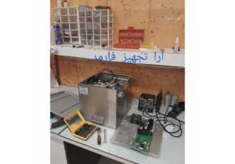 تعمیر حمام التراسونیک ELMA کلمه آلتراسونیک Ultrasonicبه معنای مافوق صوت