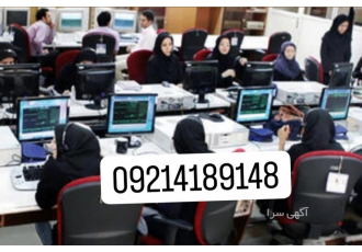 انجام کارهای اداری تهران خدمات ما ✅ پیگیری کارهای دانشجویان تسویه