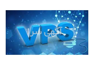 vps خارجی کانفیگ شده وی پی اس که به zwnj طور عام در زبان فارسی از عبارت