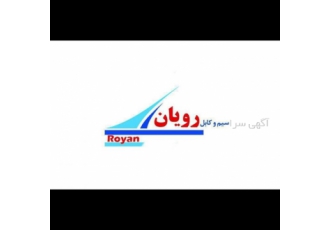 فروش سیم و کابل در لاله زار