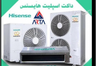 فروش انواع داکت اسپلیت در مشهد فروش انواع داکت اسپلیت در تمامی برند
