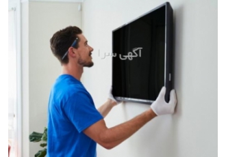نصاب تلویزیون و محافظ مرکز فروش و نصب محافظ صفحه تلویزیون تایوانی اصل