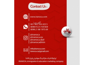 خدمات مهاجرتی شرکت مهاجرتی ایرانوکا مجموعه ای از با سابقه ترین و موفق