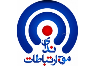 فروش شبکه سیسکو ( ندای موج ارتباطات )
