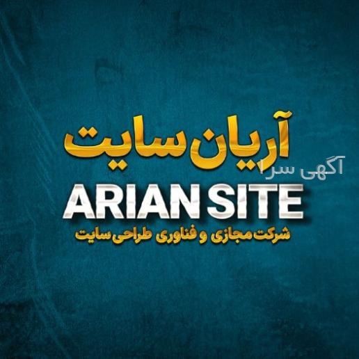 سایت نیازمندیهای همشهری مشهد