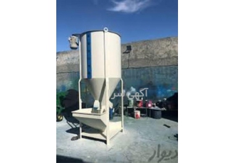 ساخت و ارسال دستگاه میکسر عمودی همزن مرغداری