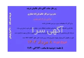 کارگاه آموزش NLP ،برنامه ریزی عصبی کلامی Neoro lingustic programming