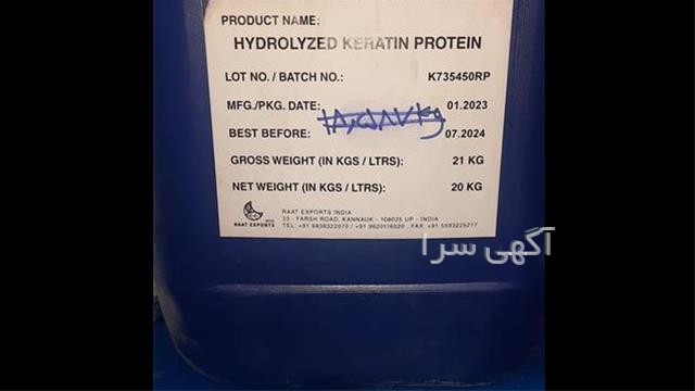 رنگ مویی پوست سفید