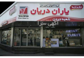 نصاب اجرتی کامپوزیت فلکس ترمو چلنیم نصاب اجرتی کامپوزیت تهران و شهرستان