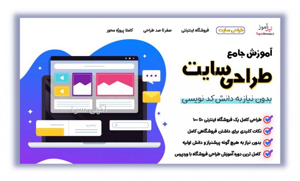 قالب فروشگاهی وردپرس