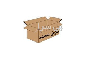 خرید کارتن خالی کارتن محمد تولیدوفروش انواع کارتن فوم استرچ رپ نایلون