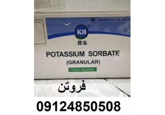 خرید سوربات پتاسیم سوربات پتاسیم این ماده به طور گسترده به عنوان ماده
