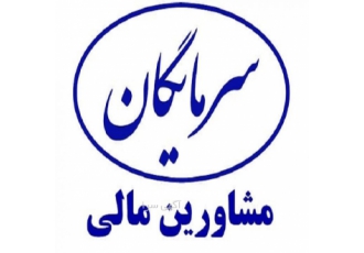 خدمات حسابداری و مالیاتی