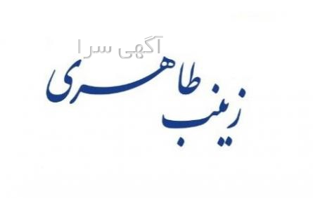 مشاوره رایگان وکیل دیوان عدالت اداری