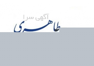 وکیل مطرح در پرونده های کلان اقتصادی کشور quot مشـاوره از طریق تلفـن