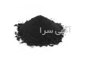 کنستانتره مگنت با سلام فروش کنستانتره مگنت عیار 66 به تناژ 20 هزار تن