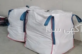 آگهی های خدمات صنعتی و کشاورزی - یزد