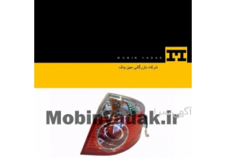 فروش قطعات یدکی خودروهای چینی در کرج فروشگاه اینترنتی لوازم یدکی