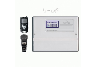 مرکز فروش دزدگیر کلاسیک نگهبان سیستم فروش دزدگیر کلاسیک به نرخ تجاری