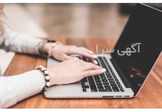 تایپ رونویسی پاورپوینت وورد تایپ و رونویسی از فایل های صوتی تایپ