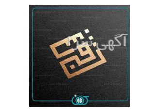 طراحی لوگو طرح کهن سفارش طراحی لوگو با طرح کهن با قیمت مناسب