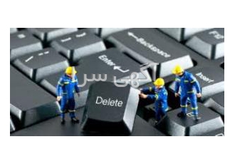 خدمات کامپیوتر و شبکه و مخابرات
