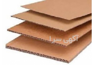 کارتن سه لایه و پنج لایه    تولید و فروش
