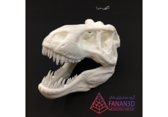 خدمات پرینت سه بعدی