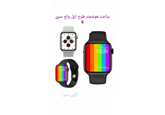 ساعت هوشمند طرح اپل واچ سری ۶ ساعت هوشمند طرح اپل واچ سری 6 صفحه نمایش