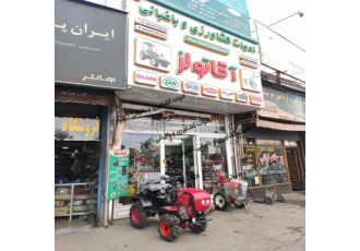 مینی تراکتور جفت دیفرانسیل بزرگواران عزیز از تماس های بی هدف و مکرر