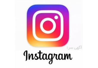 ادمین و خدمات پیج اینستاگرام صفرتا صد مدیریت اصولی و حرفه ای اینستاگرام