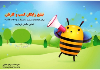 مدرسه کسب و کار جانونی