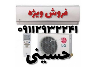 خدمات اسپلیت فروش و ارائه خدمات تعمیرات اسپلیت در کلارآباد برترین