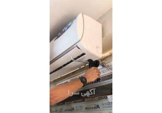 نمایندگی کولر گازی سامسونگ در زمینه ی خدمات پس از فروش