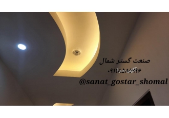 نصب اعلام حریق در شمال فروش و نصب سیستم اعلام حریق انواع آشکار ساز دود