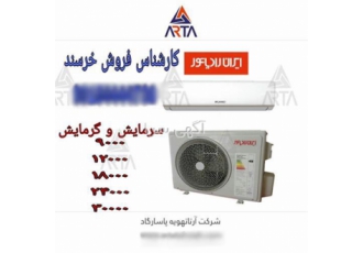 فروش کولر گازی دیواری 12000 اینورتر ایران رادیاتور