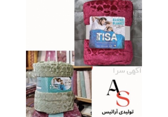 پتو مسافرتی تیسا در جوانرود فروش عمده پتو مسافرتی پتو ژله ای پرطرفدار