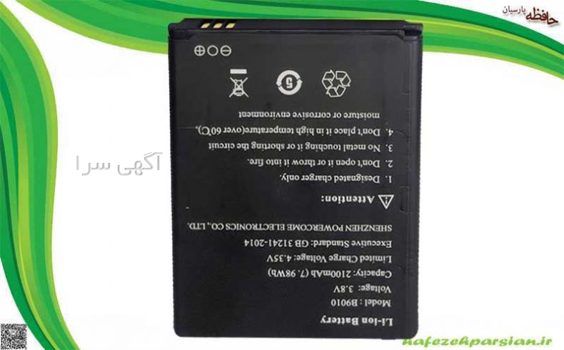 قطعات gsm علاالدین