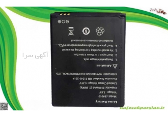 باتری مودم جیبی نزتک ۷۷C مرکز فروش و پخش انواع باتری مودم نزتک 77C