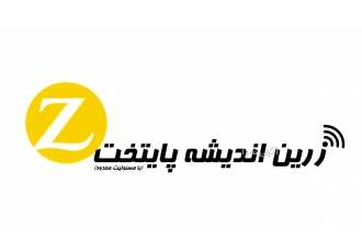 فروش تجهیزات شبکه لیست موجودی سیسکو فصل تابستان شرکت زرین اندیشه پایتخت